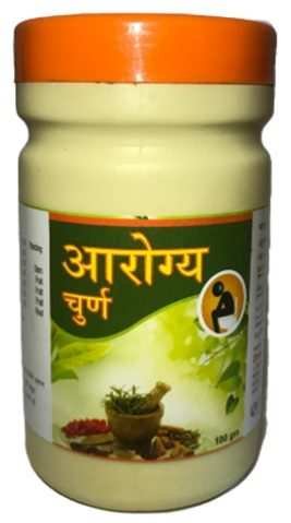  Arogya Churan